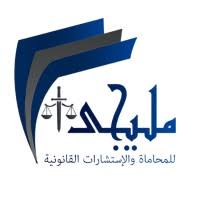 التعاون مع شركة تجار مصر