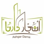 1562854358ashgar-darna